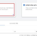 애드플래너 - 동대문구 천호대로 54 | 애드플래너
