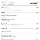 세종식당 이미지