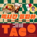엔돌핀 이미지