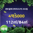 I파크공인중개사사무소 이미지