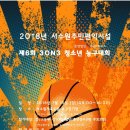 서수원주민편익시설 이미지