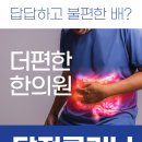 성서농협 신용산지점앞 이미지