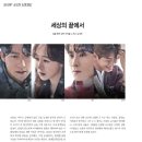 (주)터칭코리아
