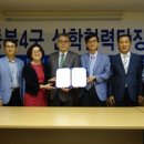 한성대학교 산학협력단