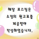 보석다방 이미지