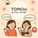 일본어 배우고 일본 여행 떠나자 이미지