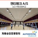 부창초등학교 이미지