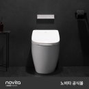 노비타 BD-H730H0 비데 후기｜3단계 살균 + 직수 방식의 위생 끝판왕!