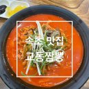 중앙로 59 이미지