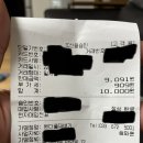 원더풀꽈배기 이미지