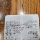 동오메디칼 | 스포츠텍스 아텍스 A450 키네시올로지 테이프 - 테이핑을 해보자... 내돈내산 솔직후기