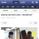 [단독] 이승기·윤아, 데이트 규칙은?…"바른 연애의 정석" 이미지