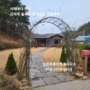 홍성부동산중개사무소 이미지