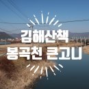 외동배수펌프장 이미지