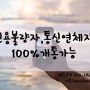청운텔레콤 이미지