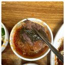 동그라미해장국 네이버블로그