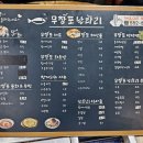 무창포날라리