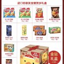 타오바오 퍼실세탁세제, 오리온 과자 세일하네요 이미지