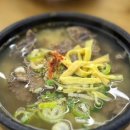 나주곰탕황순옥며느리 네이버블로그