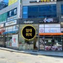 자곡온누리약국 이미지