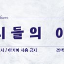 <b>메리</b><b>어라운드</b>에서 코트 시켯는데 배송개느려???