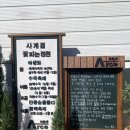 아르세 | 통영 아르세 대형카페 통창 오션뷰로 즐겨요