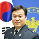 홍성 광천지구대 이미지