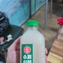 또오리식당 | 또오리식육식당 진주하대동점 방문후기 / 회식장소 추천