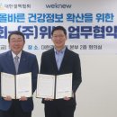 위뉴 이미지