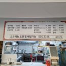 삼미애드