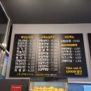 디디씨치킨 북면무동점