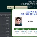 주산&암산 이미지