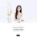 본식DVD 천안티웨딩 투게더홀 : 르랑필름 계약후기 (가격, 할인코드 공유)