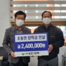 (주)승진그린텍 이미지