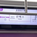 Good25 | Good to be back! 오아시스 Live&#39;25 내한공연 후기(25.10.21) :: 고양종합운동장 스탠딩 18000번대