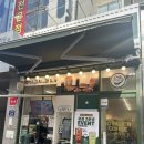 백억커피노원역점 | 노원 노원역 가성비 카페 백억커피 할인 팝콘증정 내돈내산 아메리카노 1,900원