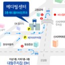 메디필이비인후과의원 이미지