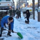 나주시 1000여명 동참 제설작업 구슬땀[미래뉴스] 이미지