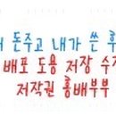 호식이두마리치킨원종점 이미지