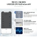 설정제빙 이미지