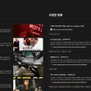 아카바러닝 | 아라비아의 로렌스 후기