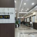 항사랑병원 네이버블로그