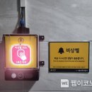 성동공영주차장 화장실 이미지