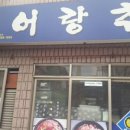 내고향사과쥬스 이미지