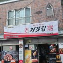 뚜레쥬르울산남목점 이미지