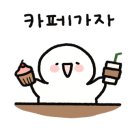 그래비티직산점 이미지
