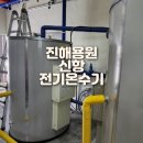 부산신항주유소 이미지