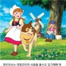 왕마트 이미지