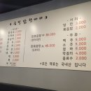 금정닭한마리 이미지