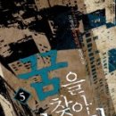 고영빈 카카오 검색결과